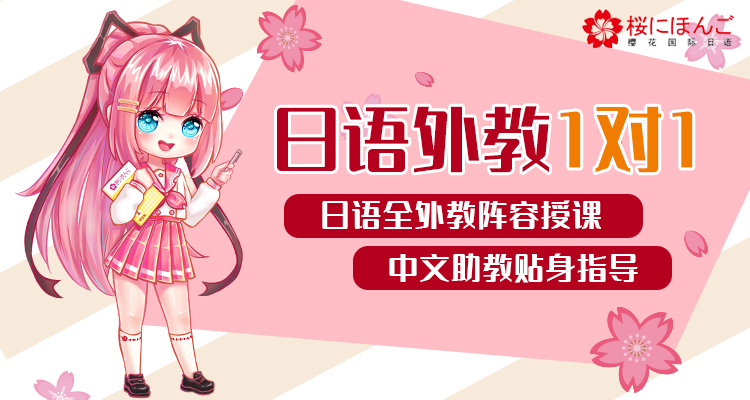 樱花国际2026
