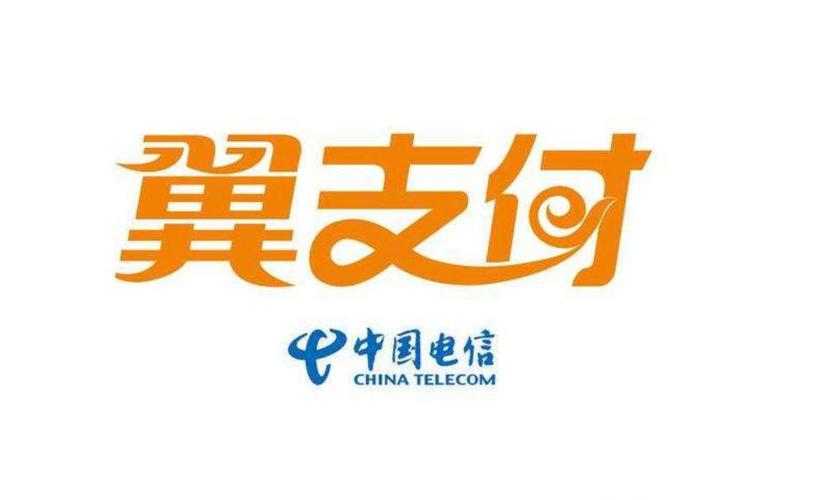 翼支付app下载安装2026