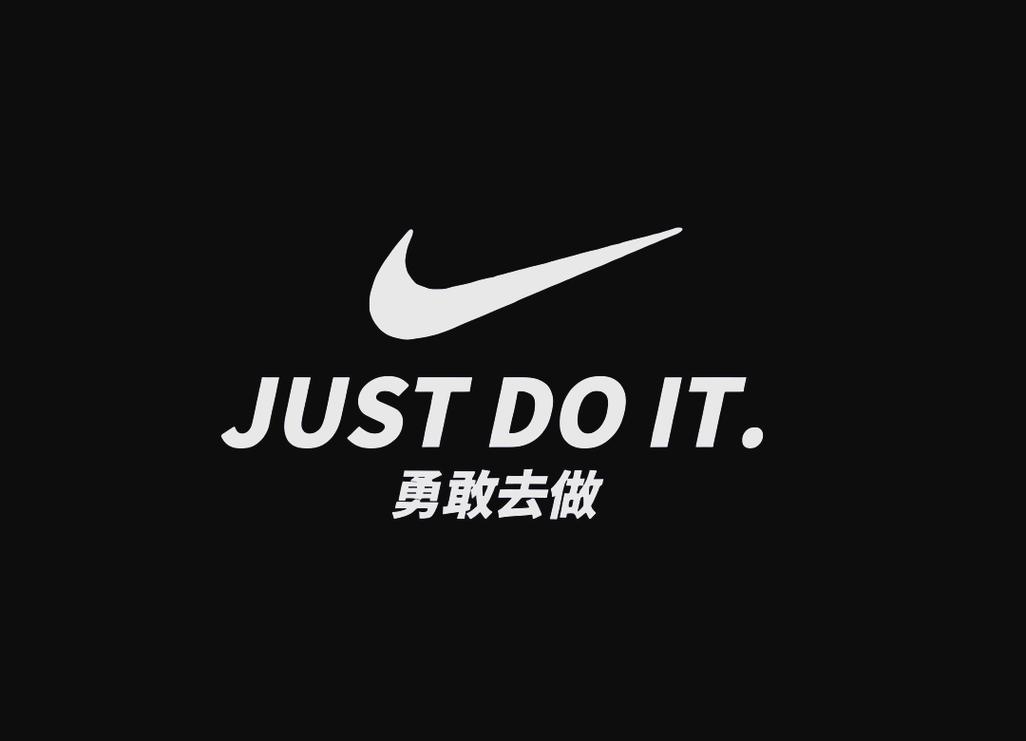 nike2026