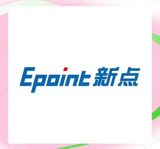 新点软件官网下载2026