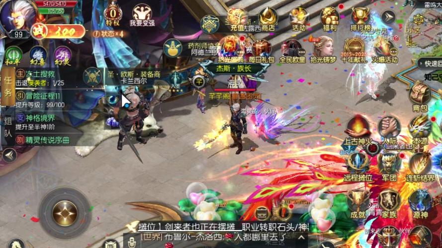 魔域小游戏下载截图