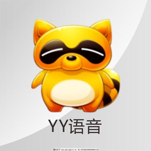 最新yy语音下载2026