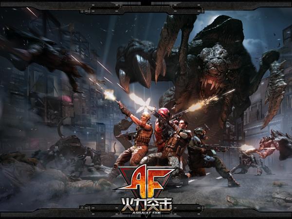 火力突击官网