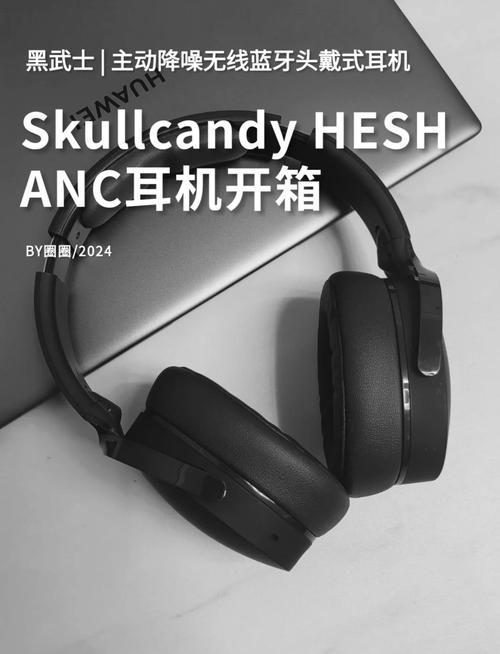 skullcandy
