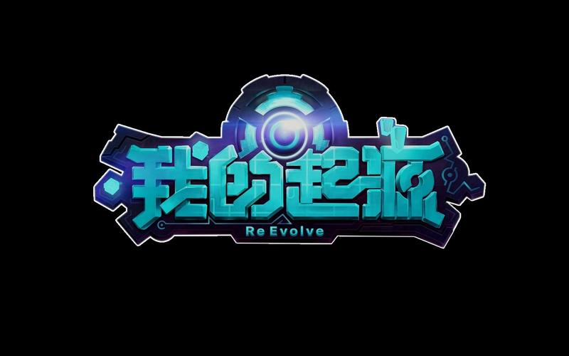 我的起源官网2026