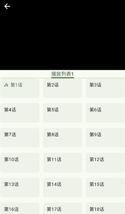 kazumi软件免费下载截图