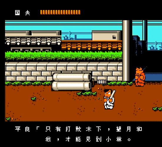热血物语2026