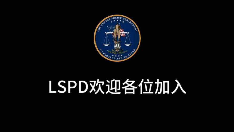 lsp修复