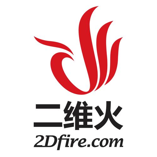 二维火app下载2026
