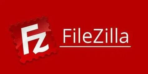 filezilla下载2026