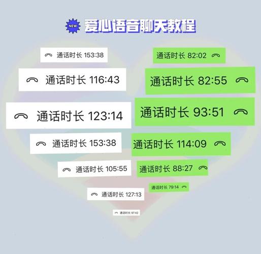 聊聊语音聊天下载