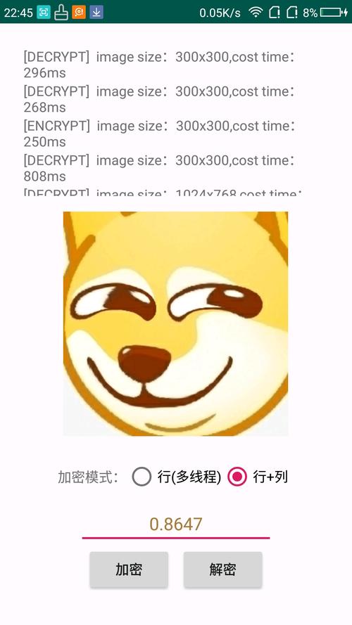 picencrypt下载2026截图