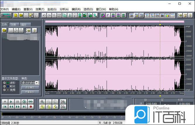 cooledit下载截图