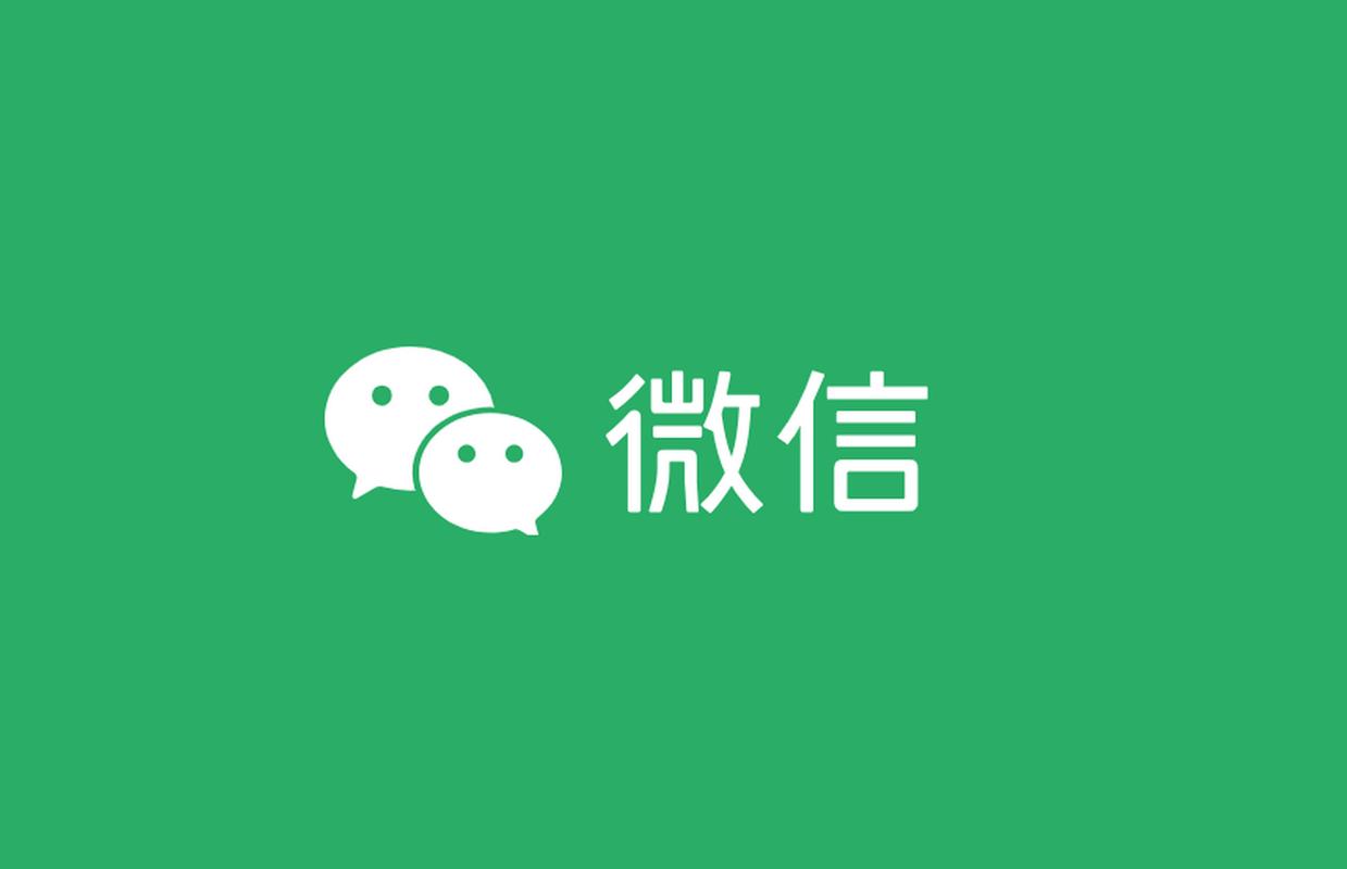 腾讯官网微信下载2026