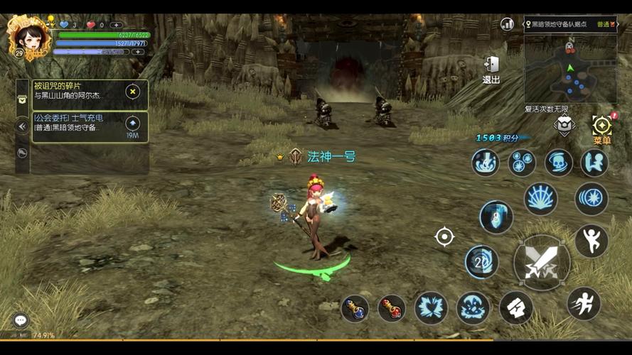 龙之谷世界2026截图