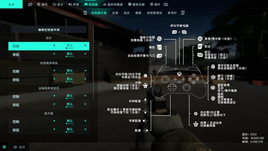 手柄游戏下载截图