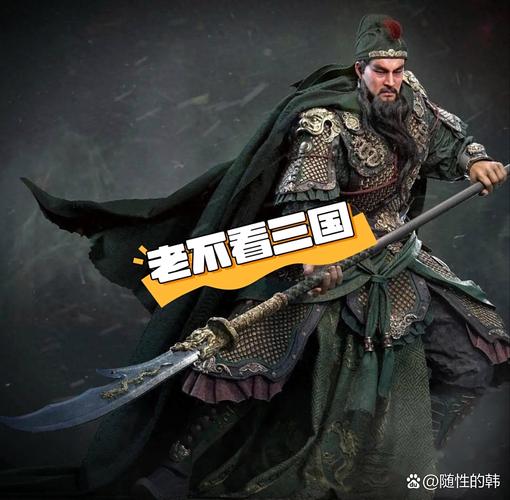 蜀汉英雄传下载