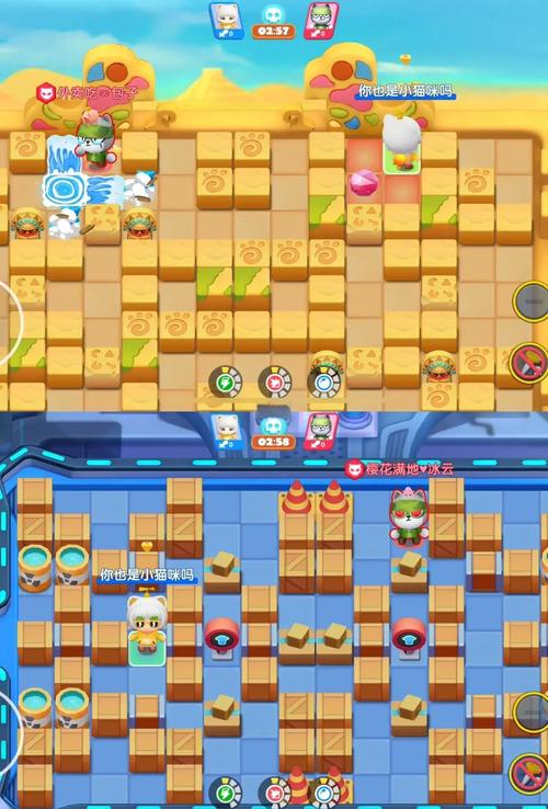 手机版泡泡堂下载截图