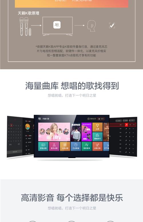 天籁k歌2026