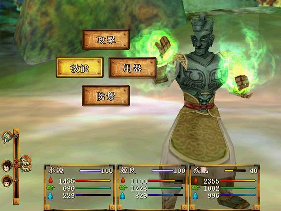 轩辕剑4下载截图