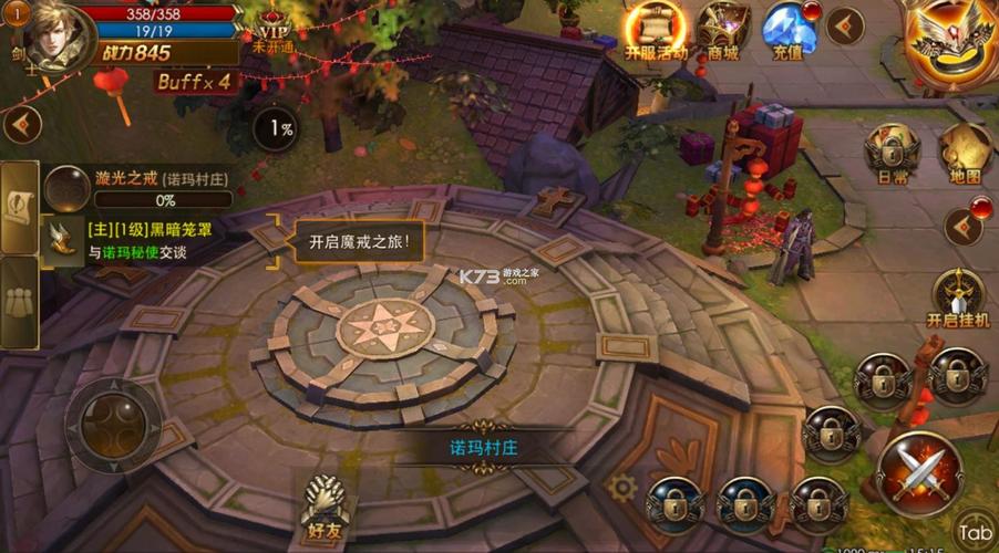 37手游游戏官网2026截图