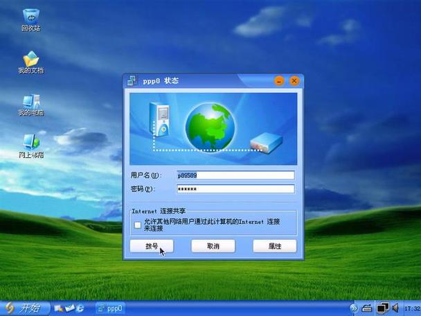 红旗linux下载截图