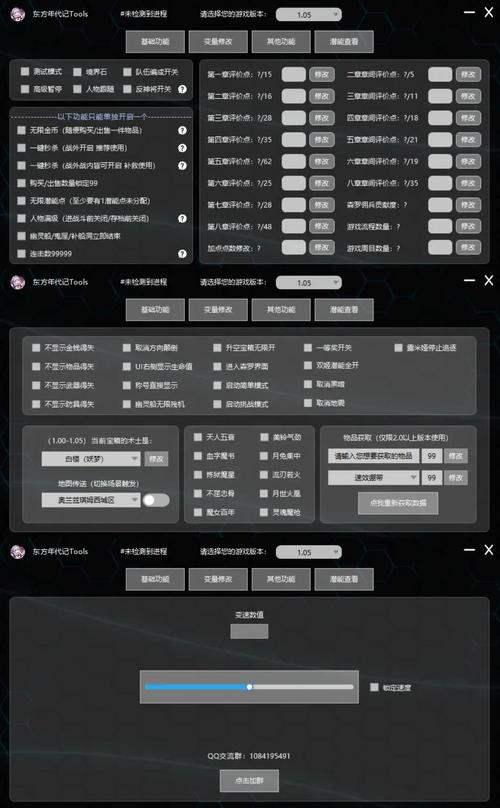 游戏修改器下载
