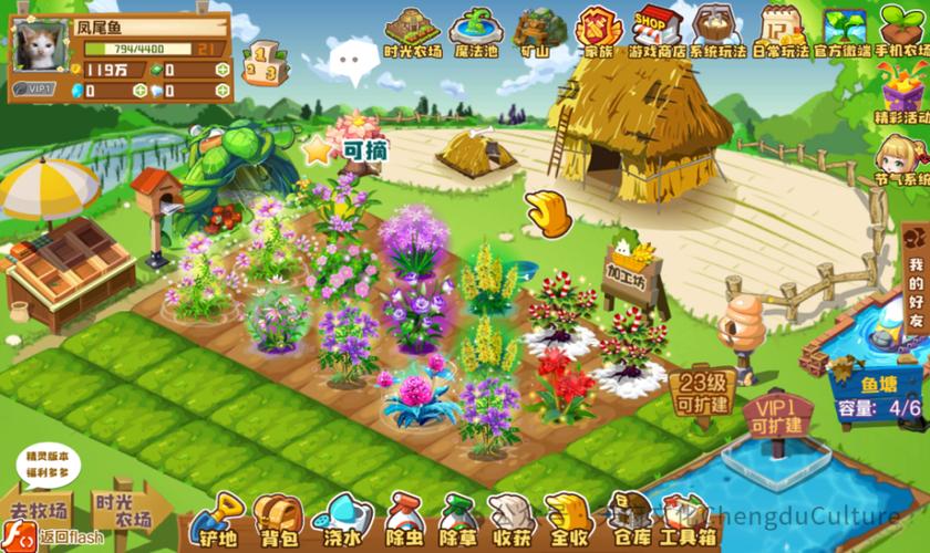 欢乐农场游戏2026