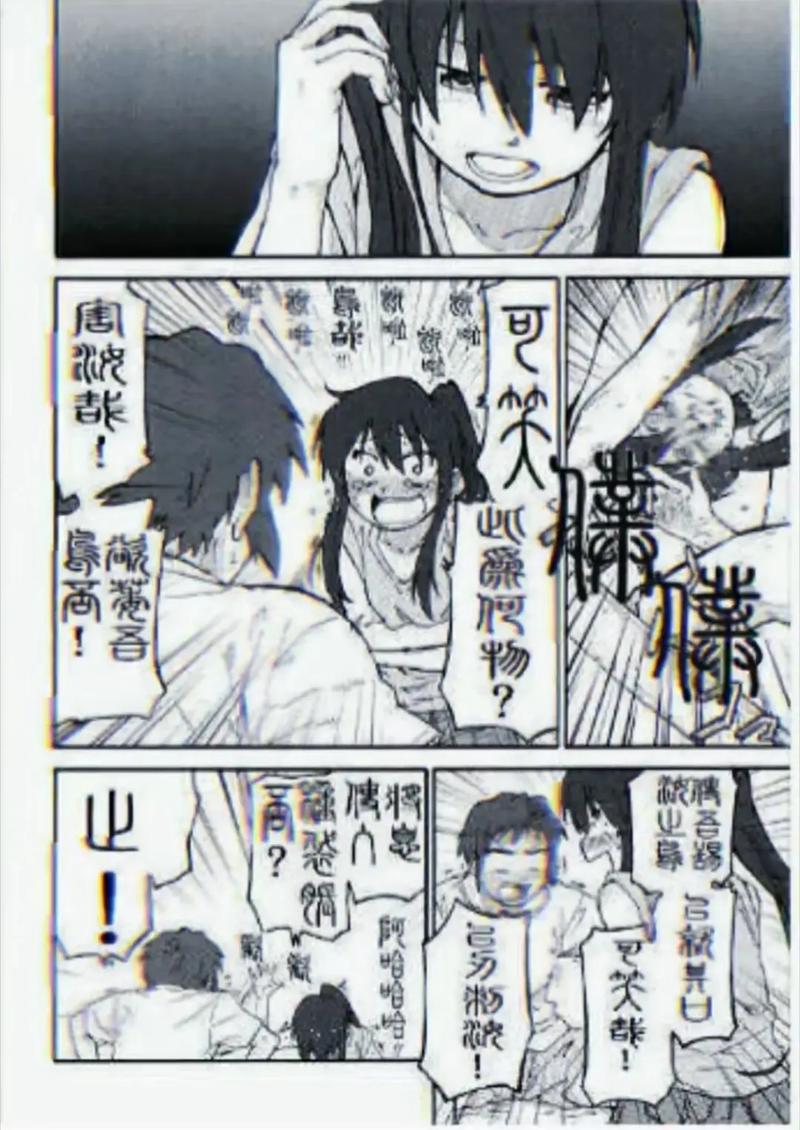 汉化2026