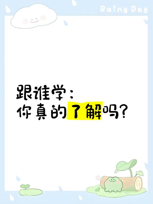 跟谁学app下载官方2026截图