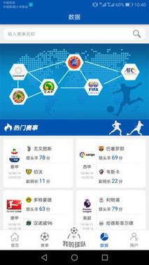 雪缘园即时比分
