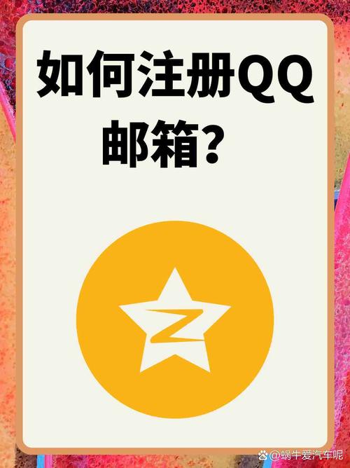 qq邮箱登录下载2026