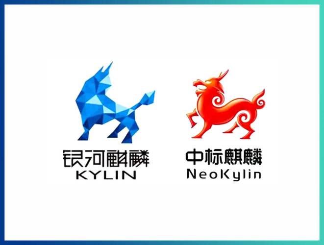 麒麟操作系统下载