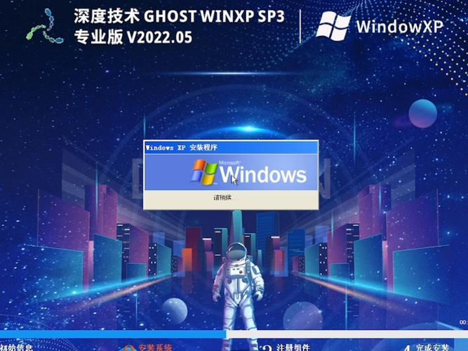 xp sp3补丁