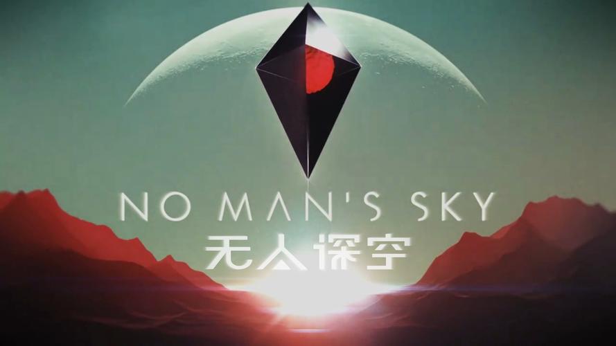 无人深空手机版下载2026