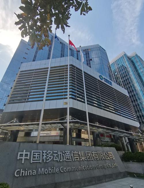 中国移动网上大学