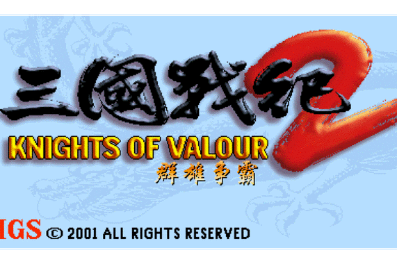 三国战纪2群雄争霸下载2026