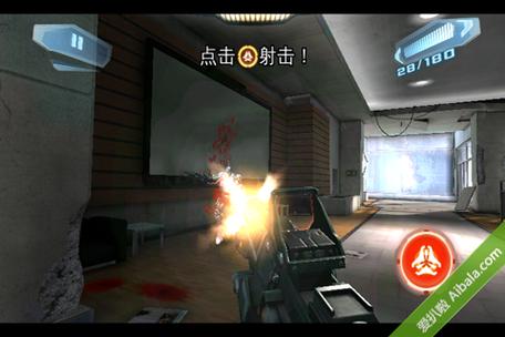 近地联盟先遣队截图