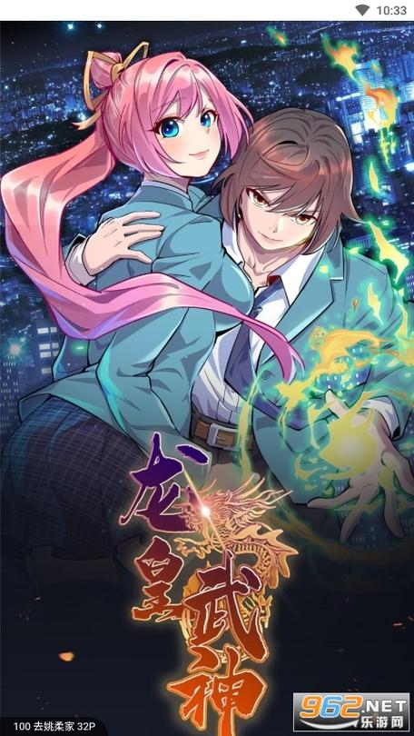 奇漫屋画官方app