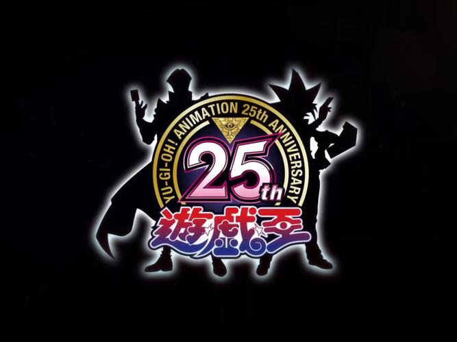 游戏王游戏下载