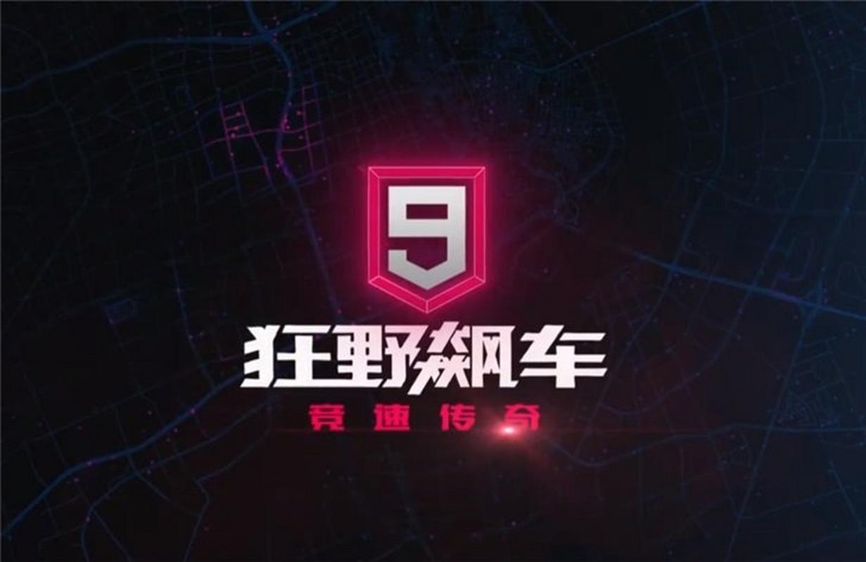 飙车游戏2026