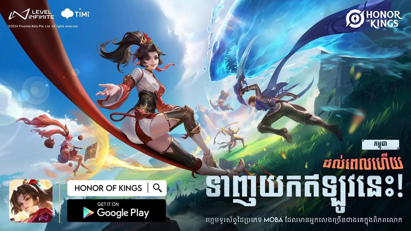 国际服王者荣耀截图