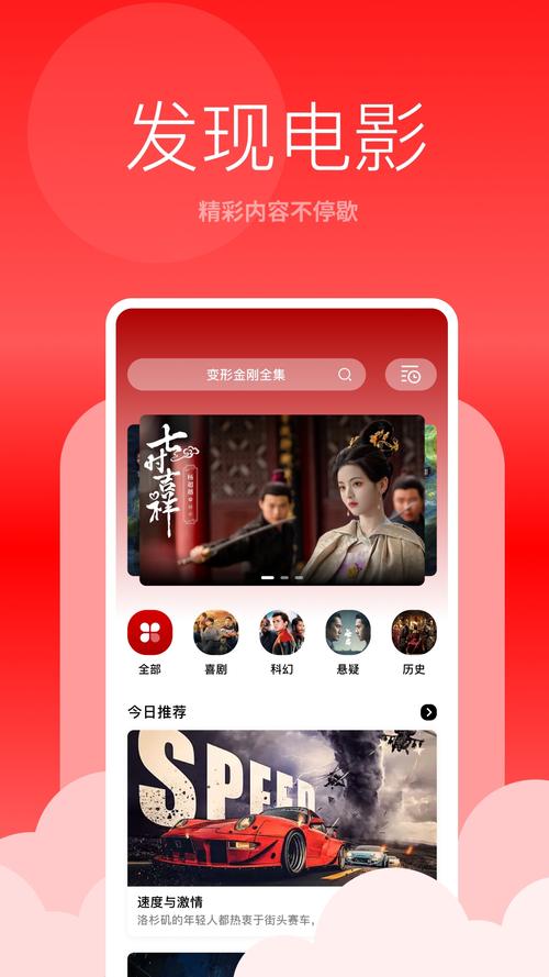 花与蛇下载2026