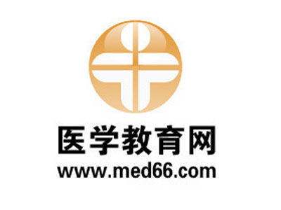 医学教育网app下载2026