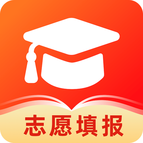 志愿填报助手2026