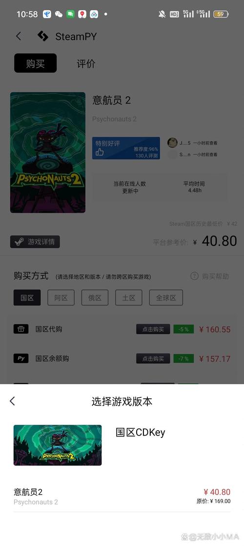 steam手机版下载安卓版截图