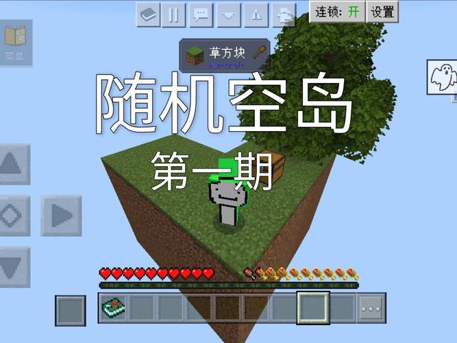 我的世界空岛生存下载2026