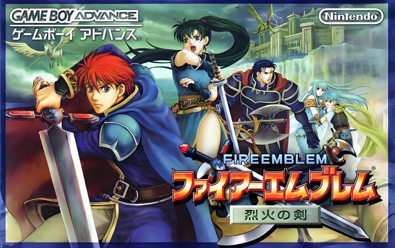 烈火之剑下载2026