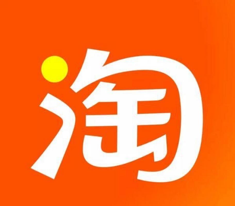 淘宝