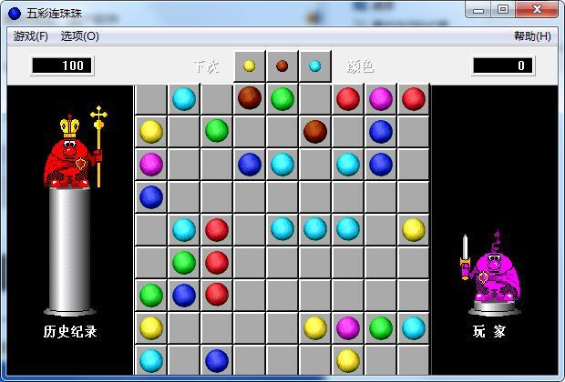 彩色连珠下载